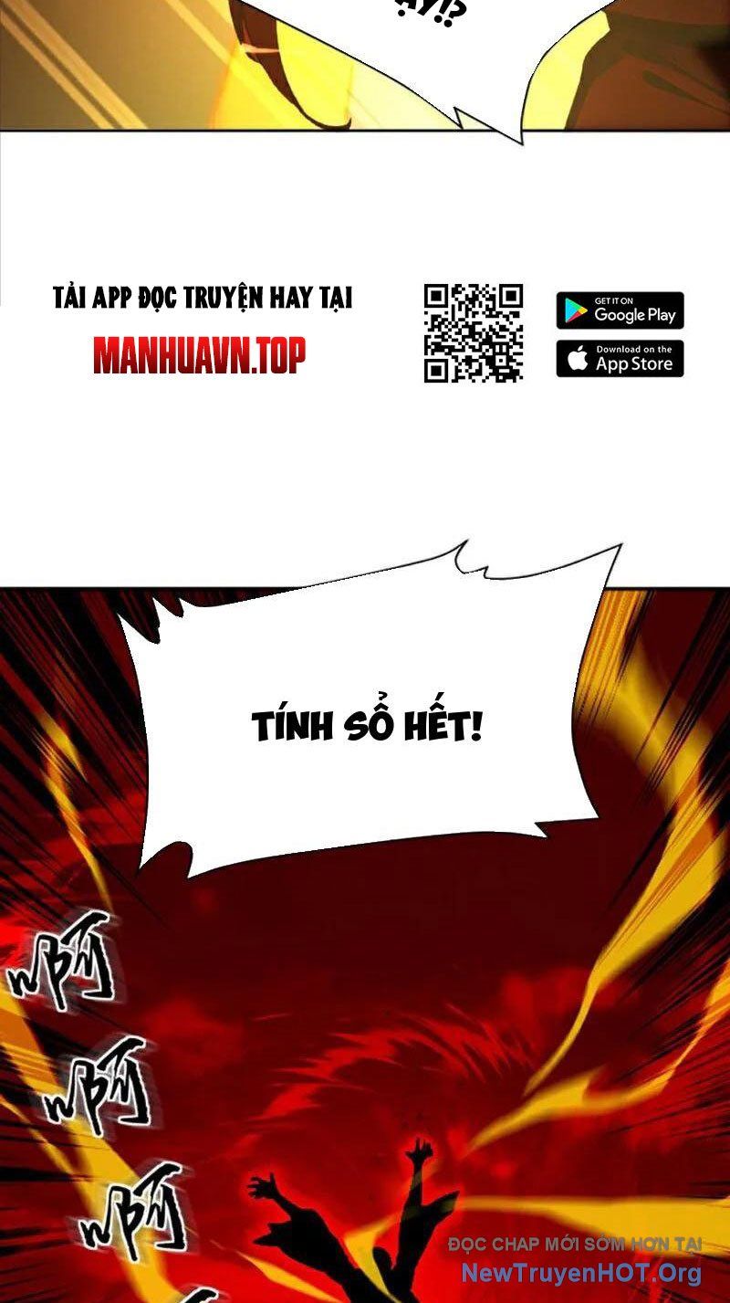 Ta , Thần Long Chi Hậu