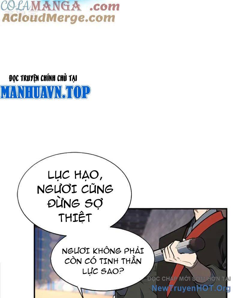 Ta , Thần Long Chi Hậu