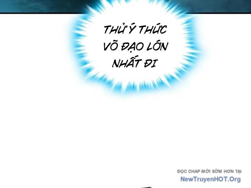 Ta , Thần Long Chi Hậu
