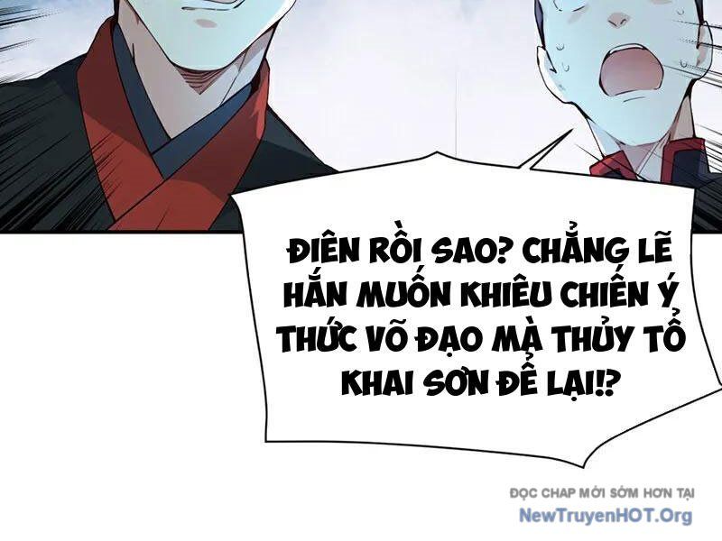 Ta , Thần Long Chi Hậu