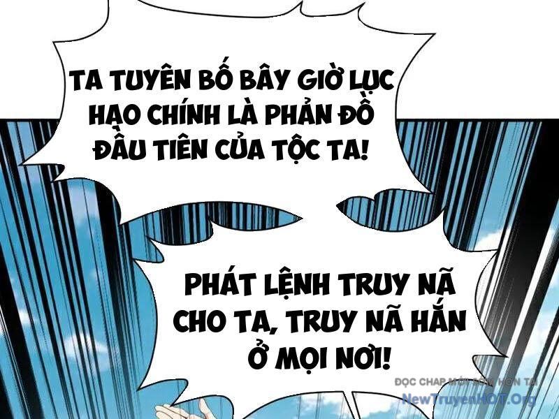Ta , Thần Long Chi Hậu