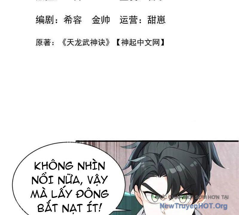 Ta , Thần Long Chi Hậu