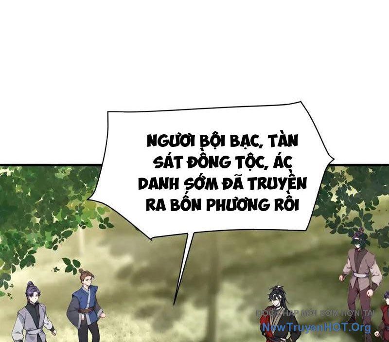 Ta , Thần Long Chi Hậu