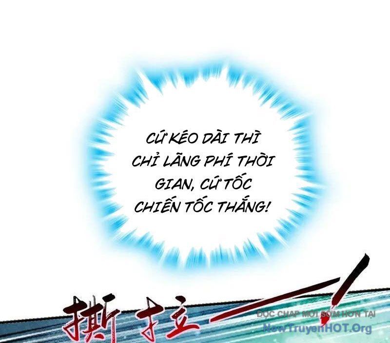 Ta , Thần Long Chi Hậu