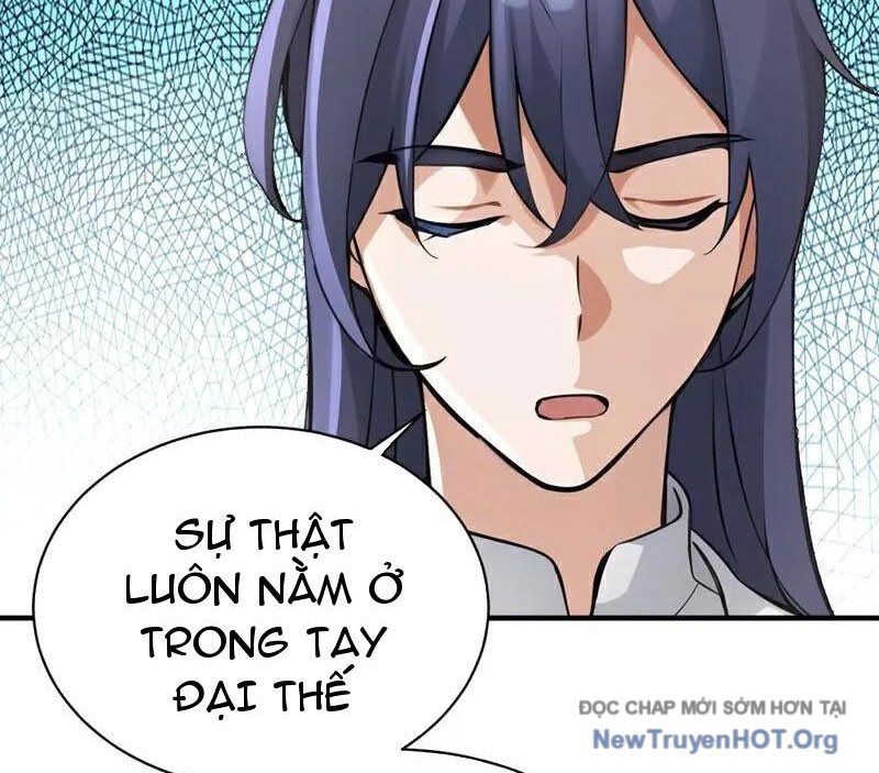 Ta , Thần Long Chi Hậu