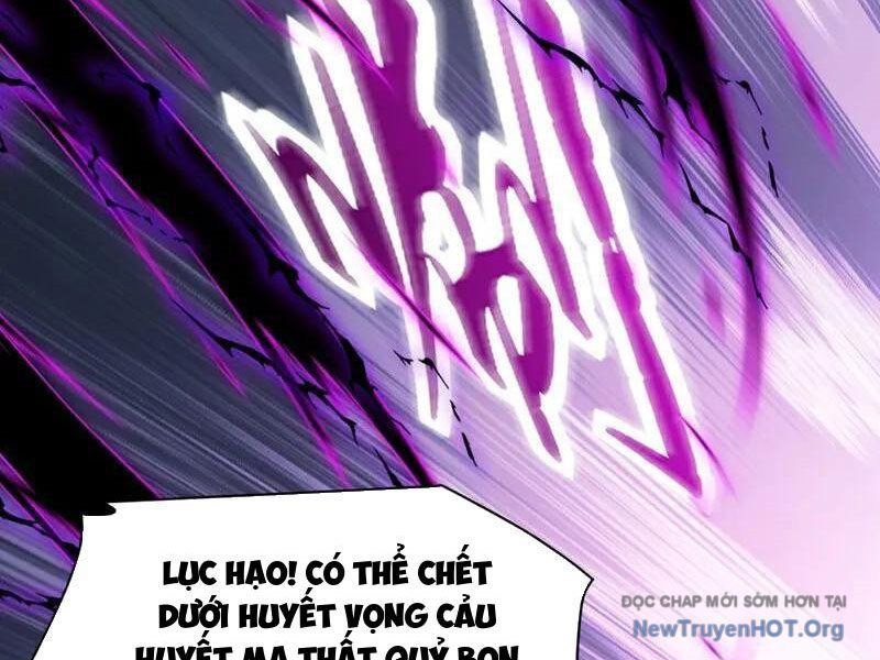 Ta , Thần Long Chi Hậu