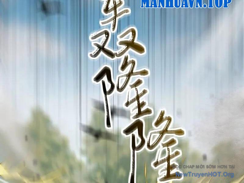 Ta , Thần Long Chi Hậu