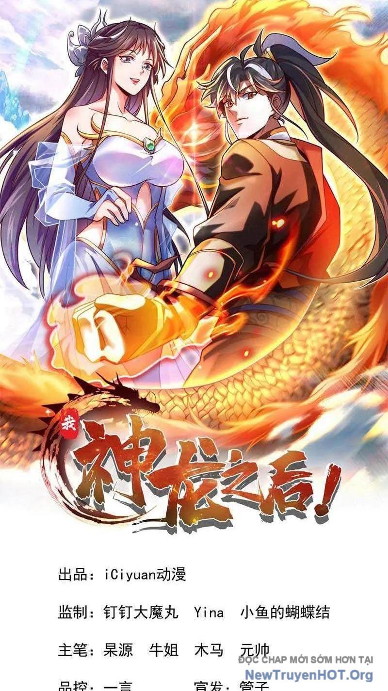 Ta , Thần Long Chi Hậu