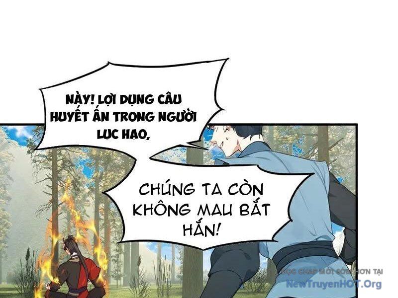Ta , Thần Long Chi Hậu