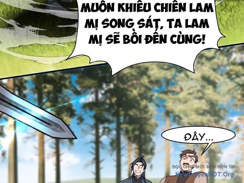 Ta , Thần Long Chi Hậu