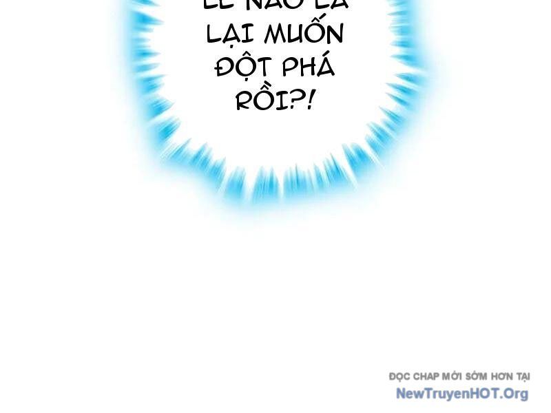 Ta , Thần Long Chi Hậu