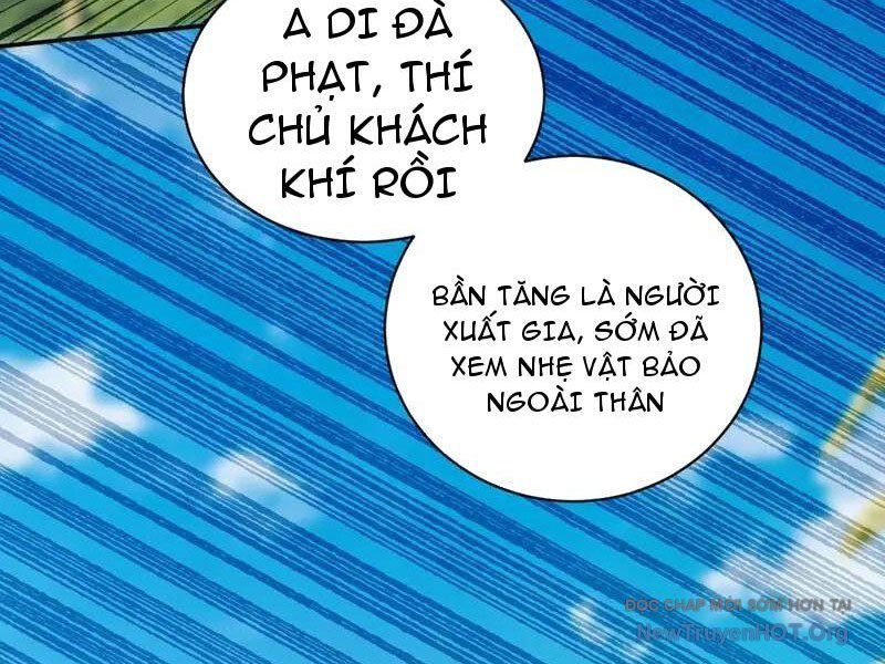 Ta , Thần Long Chi Hậu