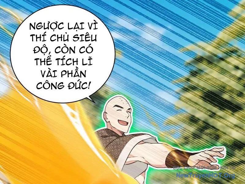 Ta , Thần Long Chi Hậu
