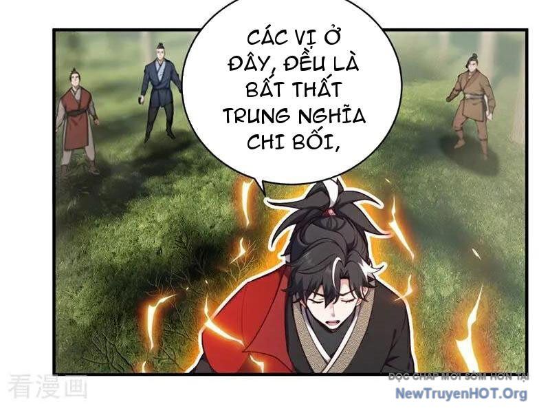Ta , Thần Long Chi Hậu