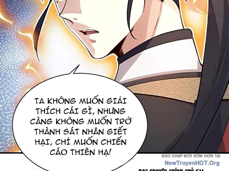 Ta , Thần Long Chi Hậu