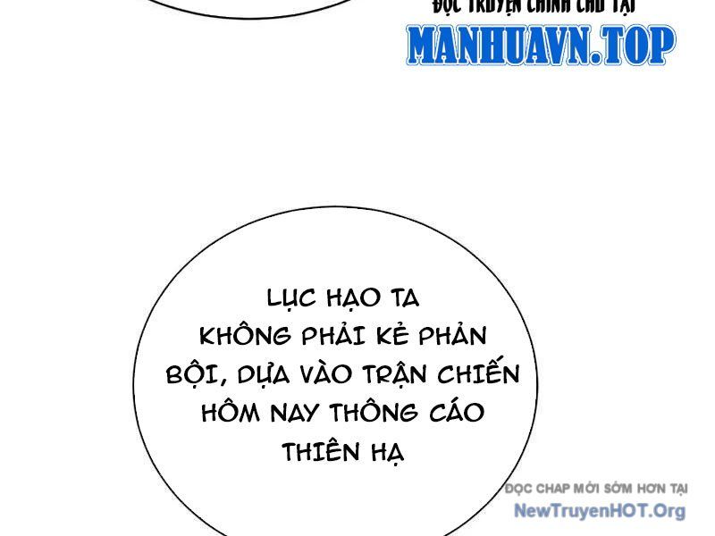 Ta , Thần Long Chi Hậu