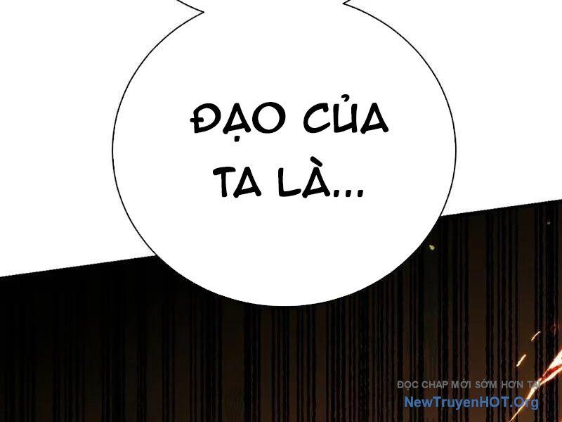 Ta , Thần Long Chi Hậu