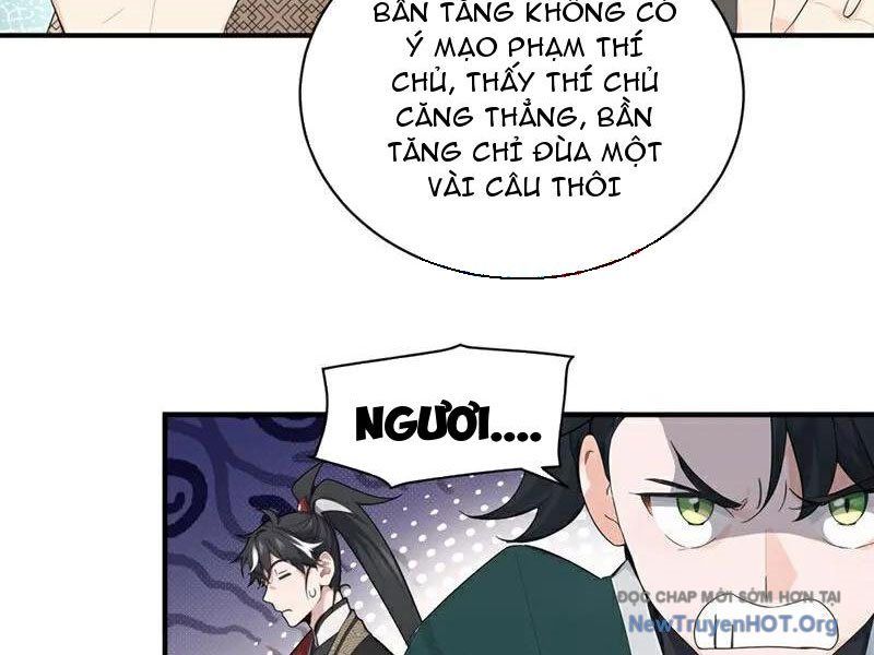 Ta , Thần Long Chi Hậu