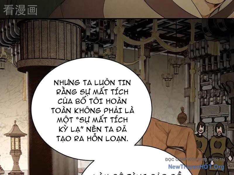 Ta , Thần Long Chi Hậu