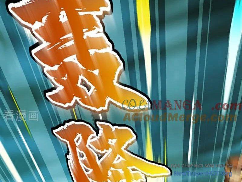 Ta , Thần Long Chi Hậu