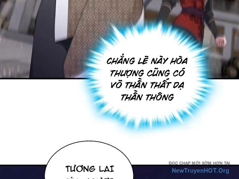 Ta , Thần Long Chi Hậu