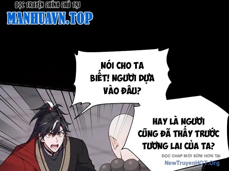 Ta , Thần Long Chi Hậu