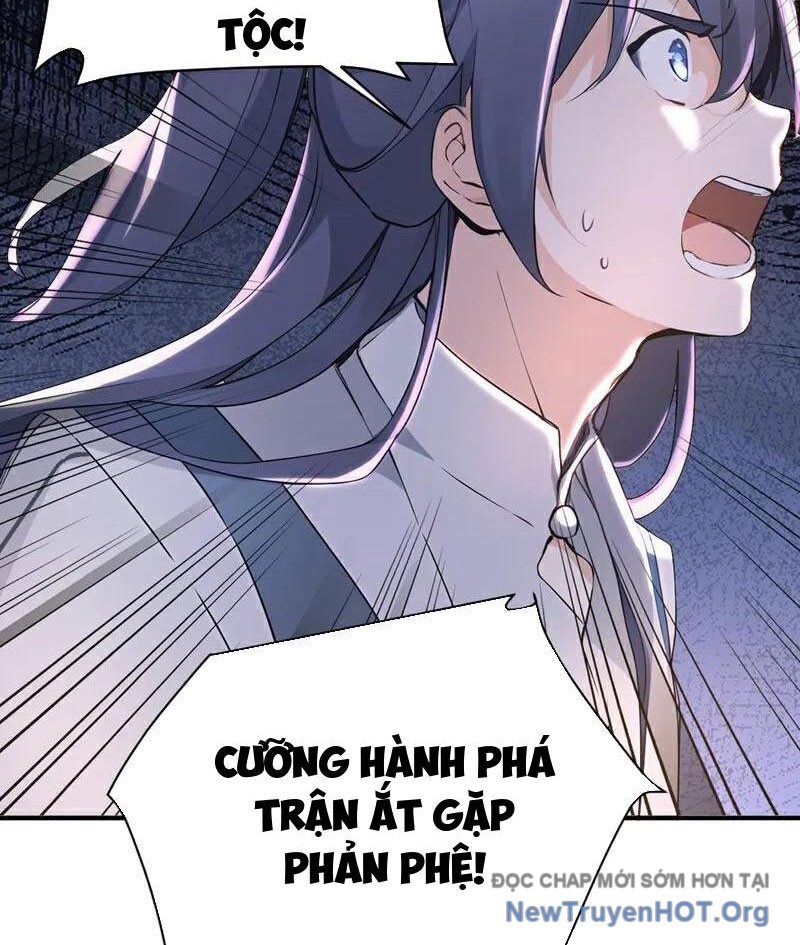 Ta , Thần Long Chi Hậu