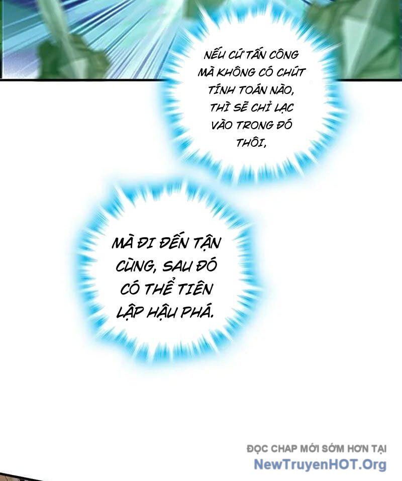 Ta , Thần Long Chi Hậu