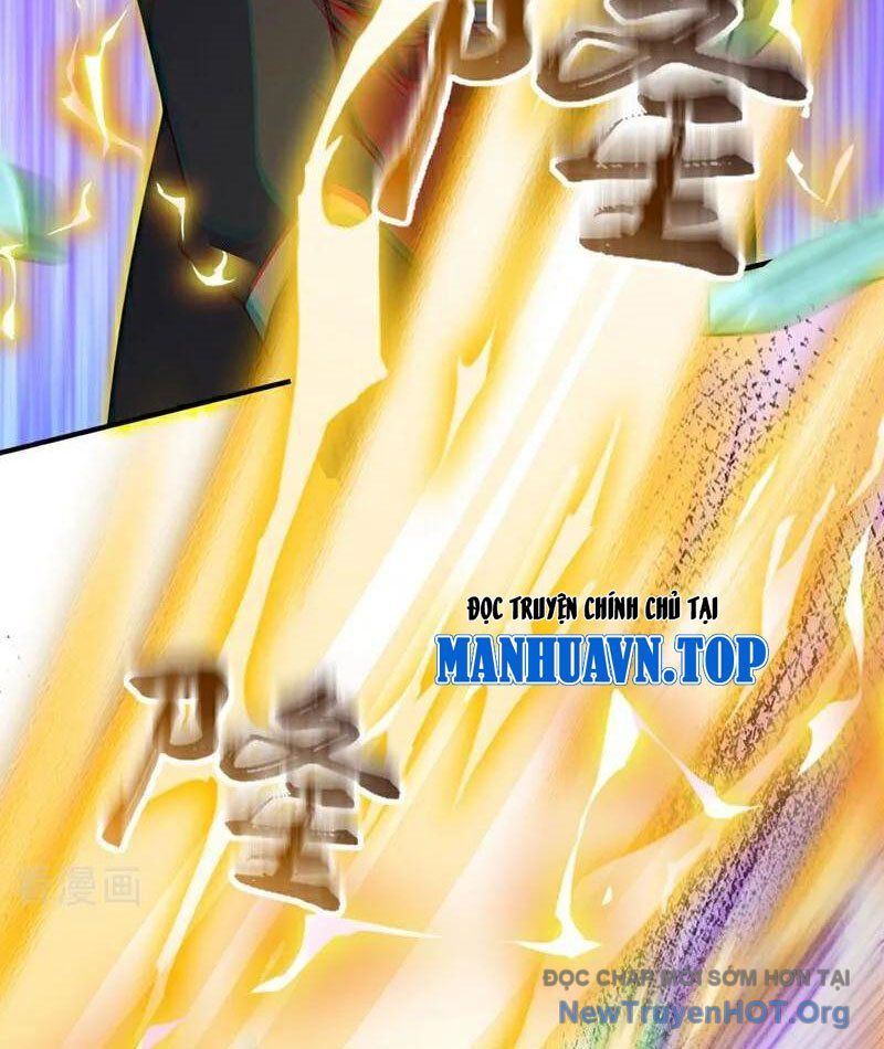 Ta , Thần Long Chi Hậu