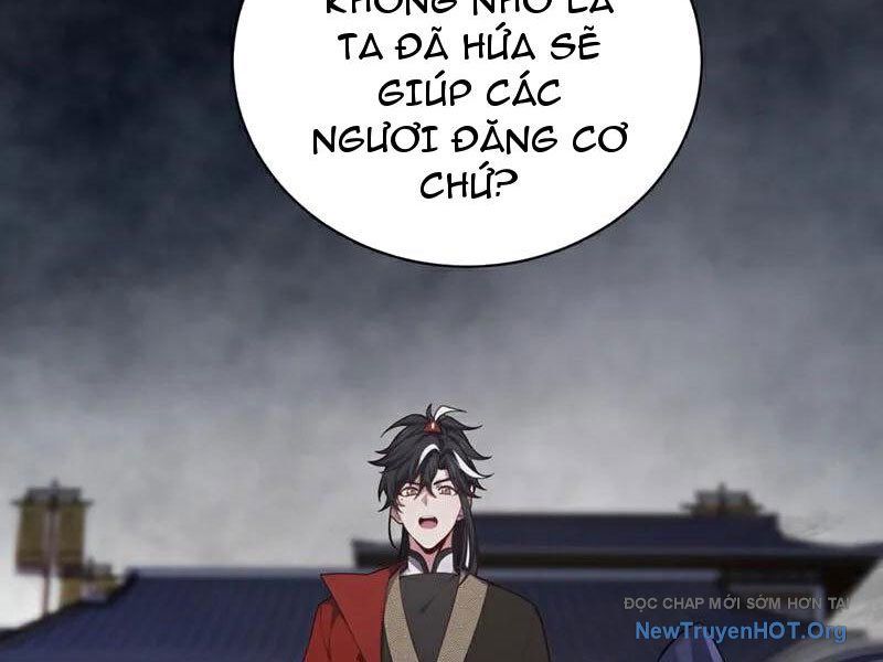 Ta , Thần Long Chi Hậu