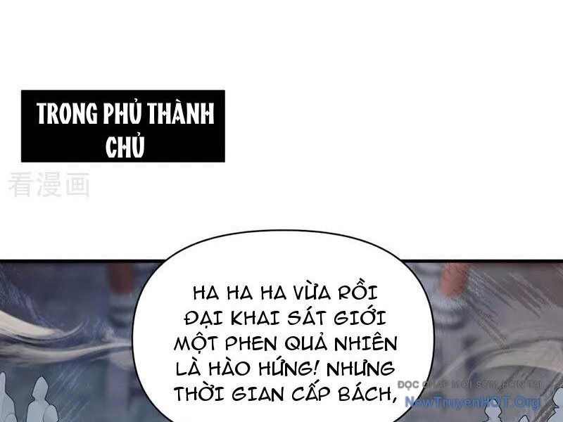 Ta , Thần Long Chi Hậu
