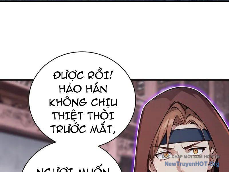 Ta , Thần Long Chi Hậu