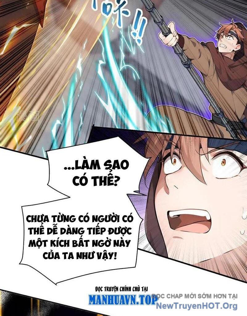 Ta , Thần Long Chi Hậu