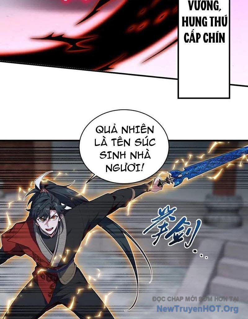 Ta , Thần Long Chi Hậu