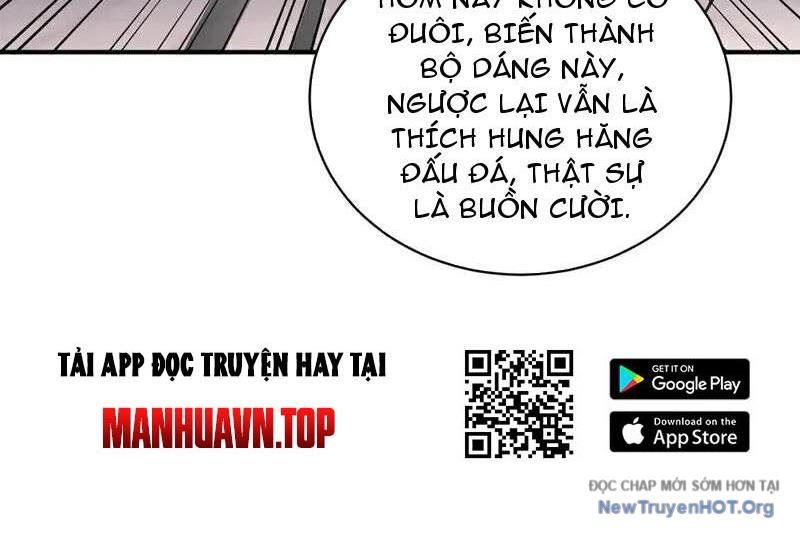Ta , Thần Long Chi Hậu