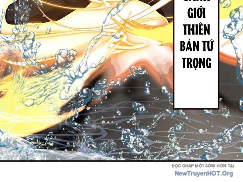 Ta , Thần Long Chi Hậu