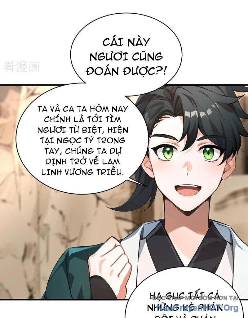Ta , Thần Long Chi Hậu