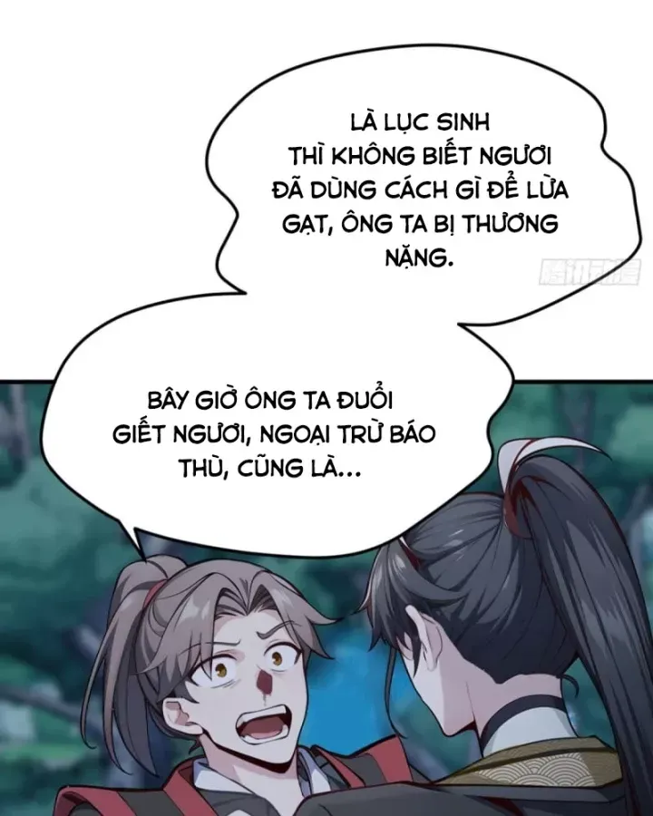 Ta , Thần Long Chi Hậu