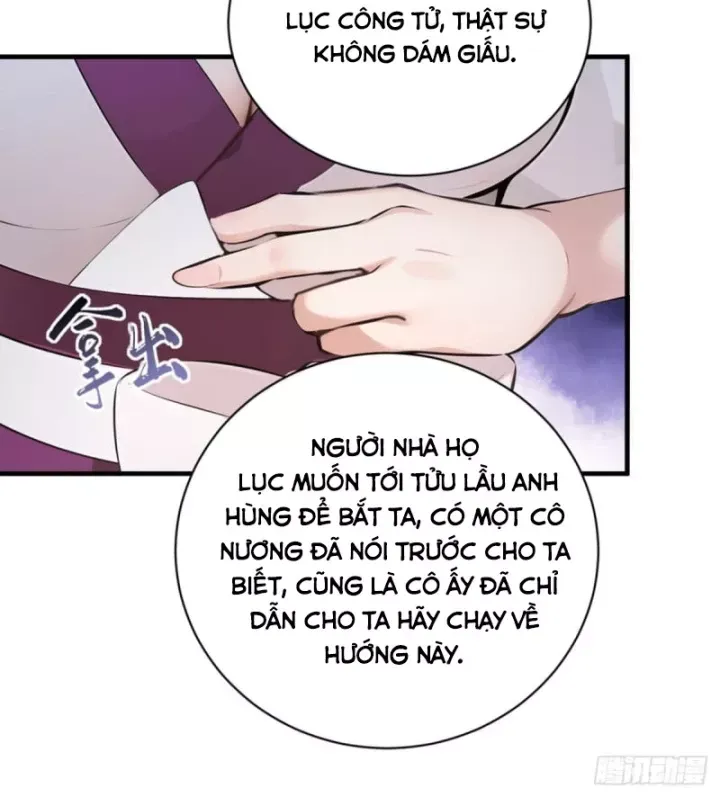 Ta , Thần Long Chi Hậu