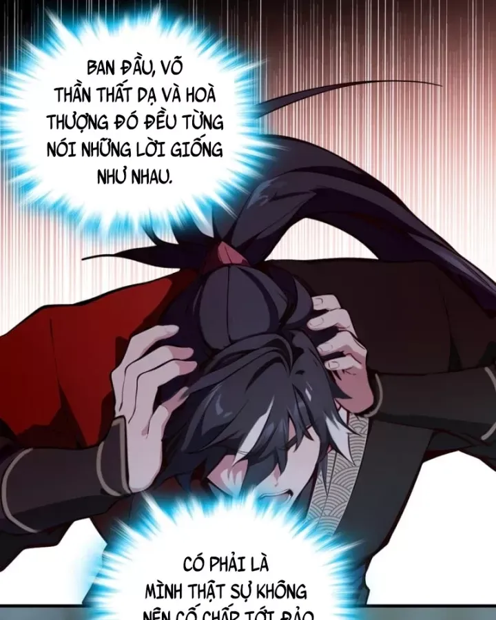 Ta , Thần Long Chi Hậu