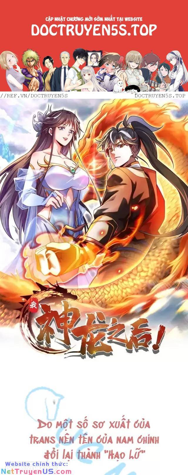 Ta , Thần Long Chi Hậu