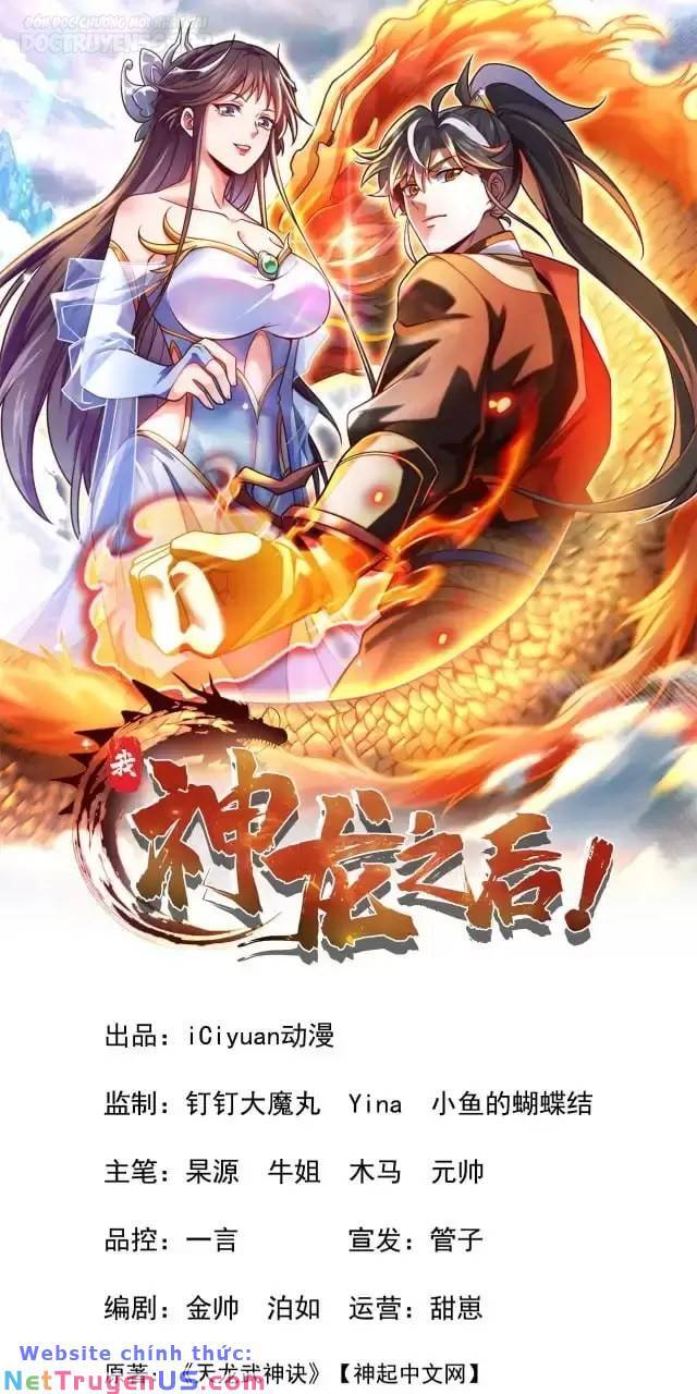 Ta , Thần Long Chi Hậu