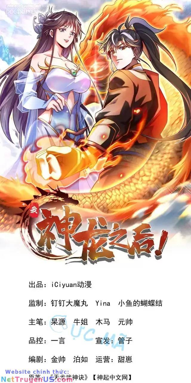 Ta , Thần Long Chi Hậu