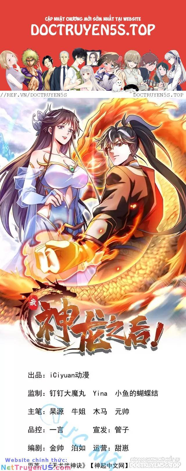 Ta , Thần Long Chi Hậu