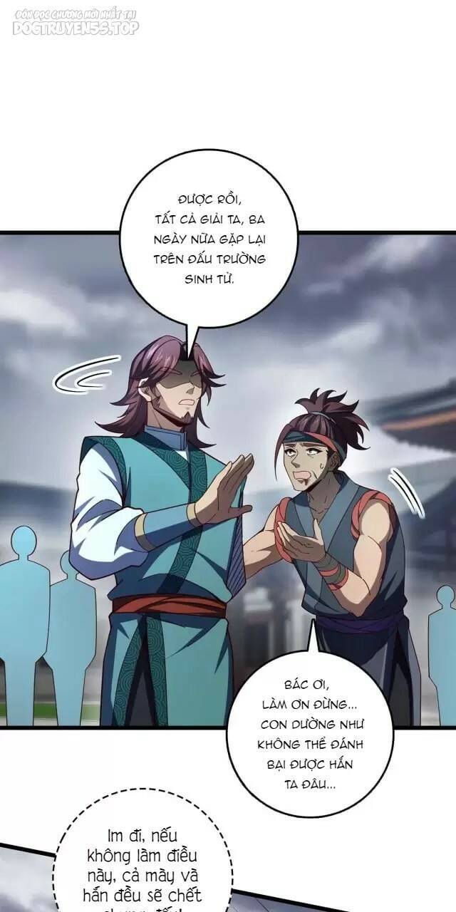 Ta , Thần Long Chi Hậu