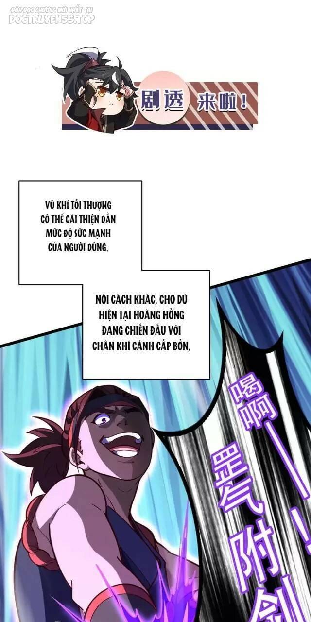 Ta , Thần Long Chi Hậu