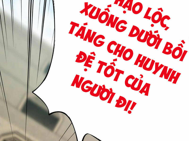 Ta , Thần Long Chi Hậu