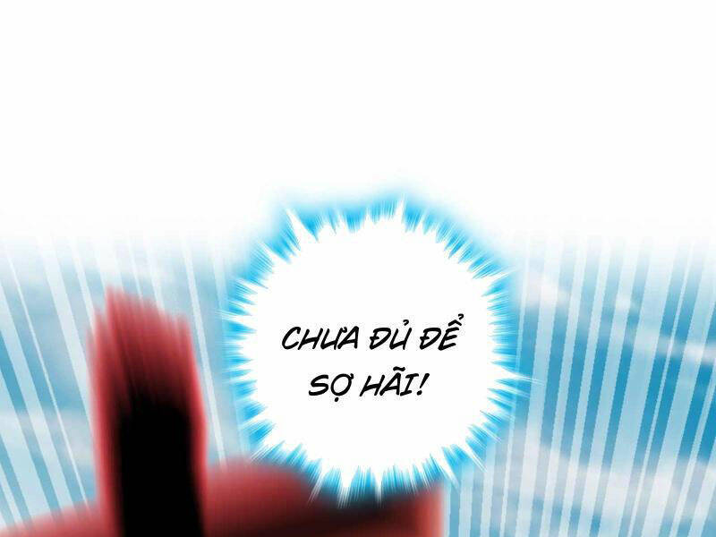 Ta , Thần Long Chi Hậu