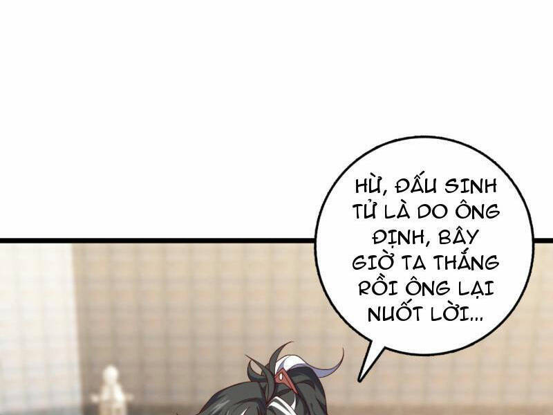 Ta , Thần Long Chi Hậu