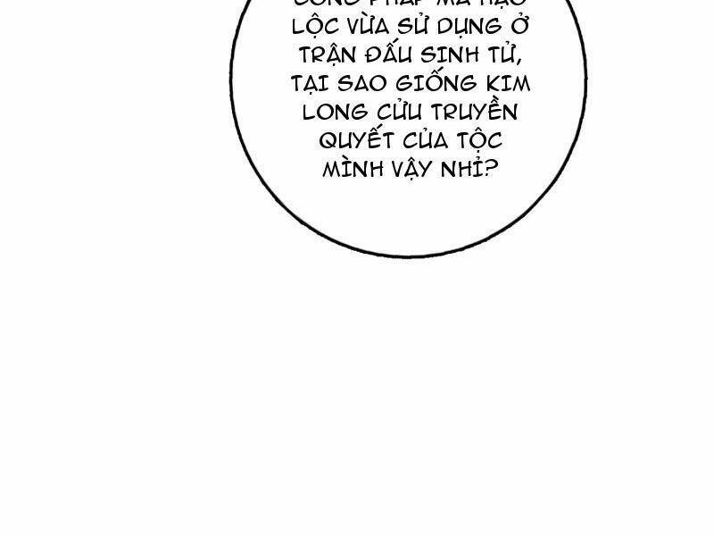 Ta , Thần Long Chi Hậu